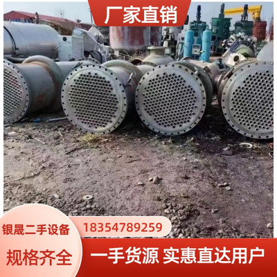 銀晟二手設(shè)備 經(jīng)濟(jì)實(shí)惠的工業(yè)設(shè)備解決方案